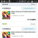 헬로폰 이미지