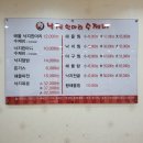 낙지한마리수제비 | [울산 삼산 맛집] 낙지한마리수제비 솔직 후기, 주차, 웨이팅