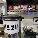 중문흑돼지천국