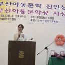 2025년 6월 12일 시상식 모습입니다. 이미지