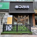 경아의류