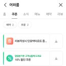 디저트룸