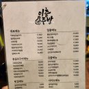 이층주방 이미지