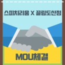 끌림스피치
