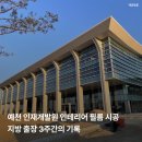 [공지] 경북 예천 건설현장에서 필름시공 하고 온 3주간의 기록