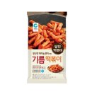 효자동 닭꼬치 - 부평구 | 효자동 닭꼬치