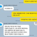 수원인테리어 - 진주시 큰들로 38 | 수원 인테리어 업체 비추천업체와 그 이유! 수원 인테리어 내돈내산 후기… 수원 인테리어 비추