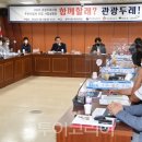 명품관광협동조합