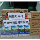 이현지구대 이미지