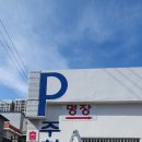 후룩국수 | [부산 동래 간판_플렉스 간판 천갈이, 형광등 교체, 포맥스 시공]