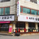 이마트24 의정부시청점 이미지