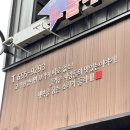 황소네집 이미지