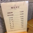 포도원