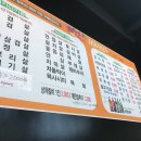 대왕고기마트