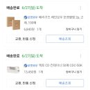 쪄니문구점 | 인비오 블루투스 cd플레이어 씨디컨테이너 포켓앨범 내돈내산 쿠팡털기