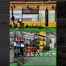 파리바게뜨(안산선부점)