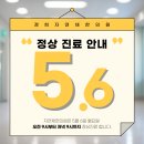 경희자연채한의원 이미지