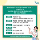 계양여성회관 이미지