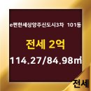 옥토공인중개사사무소 이미지