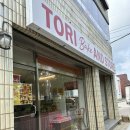 서산 카페 서산 디저트 서산 소품샵 토리베이크 앤드 스토어(TORI bake AND STORE)
