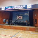 인천금마초등학교 이미지