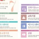와이스포츠센터 이미지