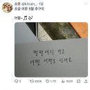 4월 끝 일상 (청담 길목,삼각지 방울과꼬막,마포 램랜드,타임스퀘어 쿵야팝업,2025양평 산나물축제 후기🥬)