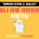 크리스컨테이너 이미지