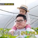 이훈농장 이미지