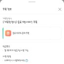 거목한정식 이미지