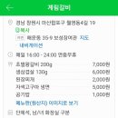 보성장여관 이미지