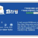 광산리치공인중개사사무소 이미지