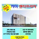 그랑자이 세탁소 이미지