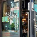 24시얼큰시원생고기김치찌개노형점 | 24시 얼큰시원 생고기 김치찌개, 깔끔한 국물과 쫄깃한 고기로 가성비 있게 한 끼 식사를.