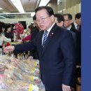 울진오징어사랑마을영어조합법인 | 행안부, 오늘부터 3일간 설맞이 직거래장터 운영