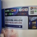 하우치코리아자영(주) | 대전온라인광고 소상공인 자영업 우수대행사