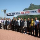 한국전기 태양광발전소 이미지