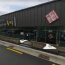 일광해수욕장 입구 이미지