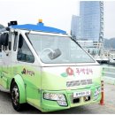 한려오동도