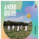 문예회관 이미지