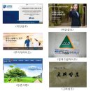 농촌사랑상조 이미지