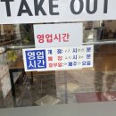 화륜중국요리