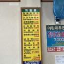 백제해장국 이미지