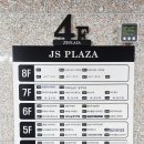 아라소아청소년과의원 이미지