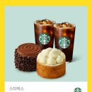 스타박씨 네이버블로그