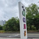 빅키즈미술 | 대구 동구 공공키즈카페 와글와글아이세상 _도서관,미술,체육활동까지(6월말 업데이트)