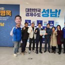 제일경로당 네이버블로그