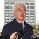 헌법재판관 마은혁재판관 이미지