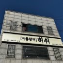 아름답다헤어 | 부평눈썹 아름답다 허쉬 방문 후기! 잔흔제거 덕분에 더 깔끔해졌어요
