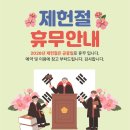 [공지] 행복쑥쑥소아청소년과의원 김포구래 26년 07월 운영일정 안내